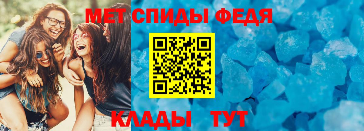 Amphetamine Розовый Рыбинск