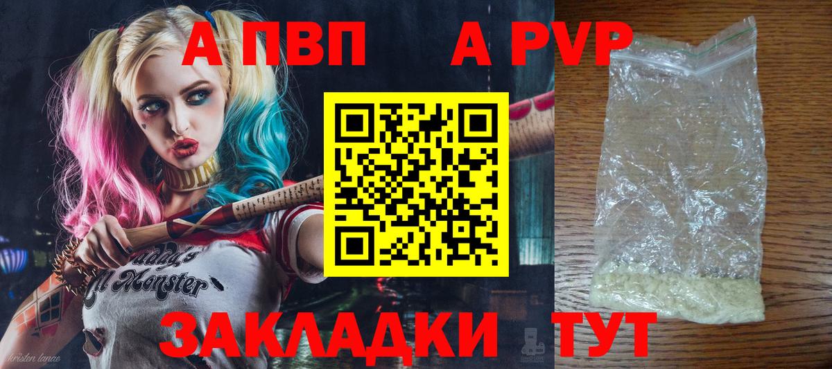 Меф кристаллы  Рыбинск  Вход с VPN  COCAIN  Alpha-PVP СК кристаллы  ГАШИШ  Конопля 