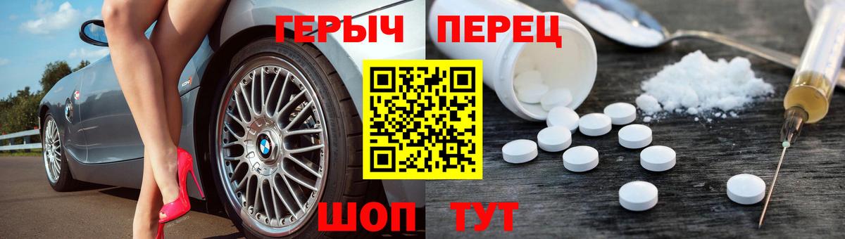 ГЕРОИН афганец Рыбинск