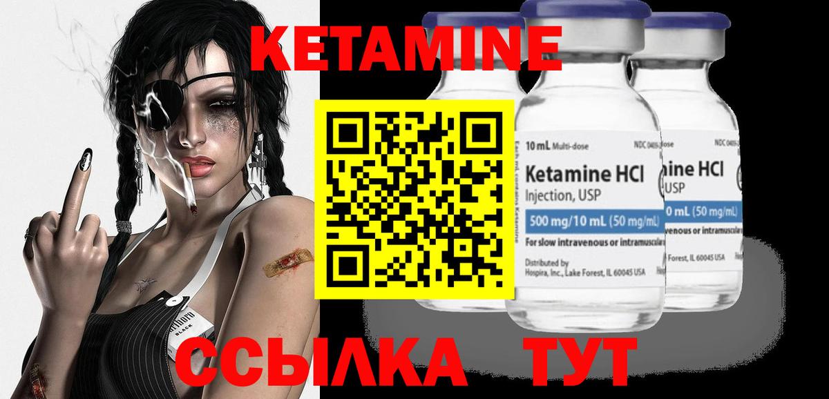 Рыбинск    ONION  КЕТАМИН ketamine  Вход с VPN  КЕТАМИН VHQ 