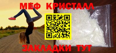 прущие крисы Рыбинск