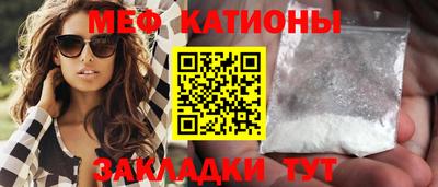 экстази Рузаевка
