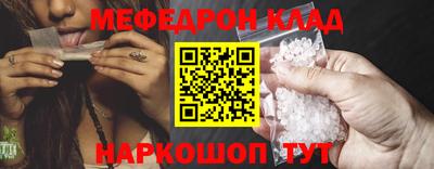 экстази Рузаевка