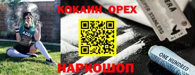 экстази Рузаевка