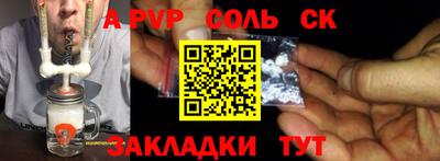 экстази Рузаевка