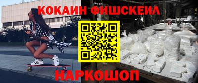 прущие крисы Рыбинск