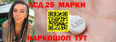 экстази Рузаевка