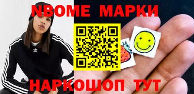 прущие крисы Рыбинск