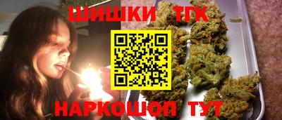 прущие крисы Рыбинск