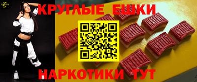 молекула духа Северобайкальск
