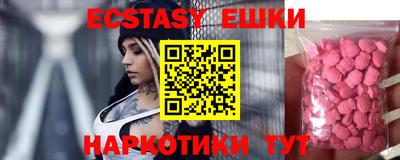 прущие крисы Рыбинск