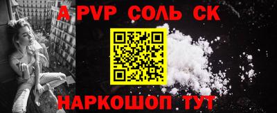 прущие крисы Рыбинск
