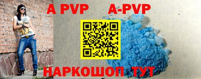 прущие крисы Рыбинск