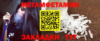 экстази Рузаевка