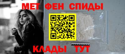 прущие крисы Рыбинск
