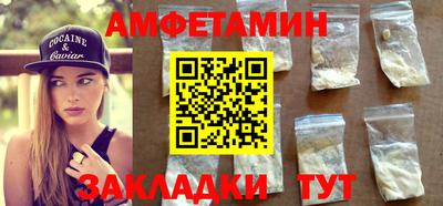 прущие крисы Рыбинск