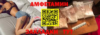 экстази Рузаевка