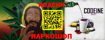 прущие крисы Рыбинск