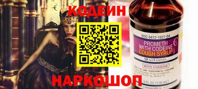 молекула духа Северобайкальск