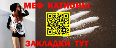 прущие крисы Рыбинск
