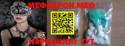прущие крисы Рыбинск