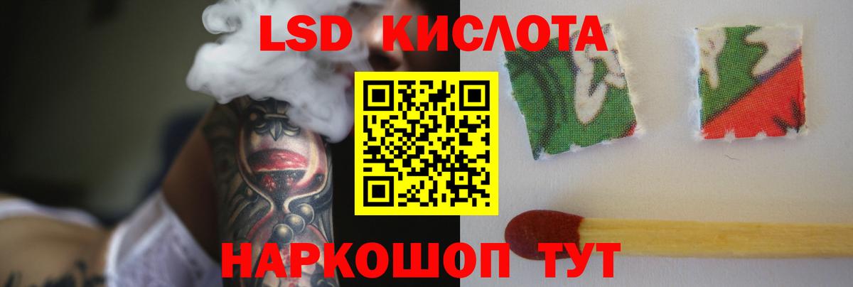 Лсд 25 экстази кислота Рыбинск