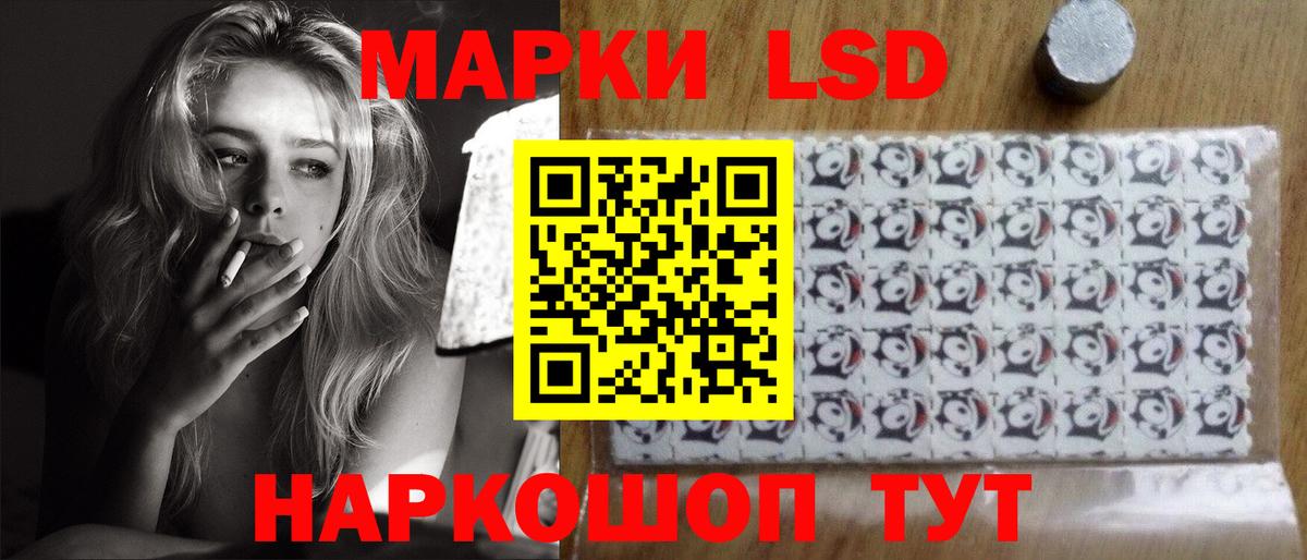 LSD-25 экстази кислота  Вход с VPN  Рыбинск  LSD-25 экстази кислота 