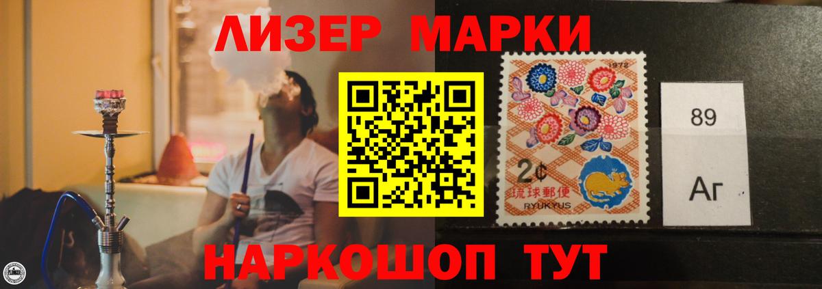 Меф Рыбинск