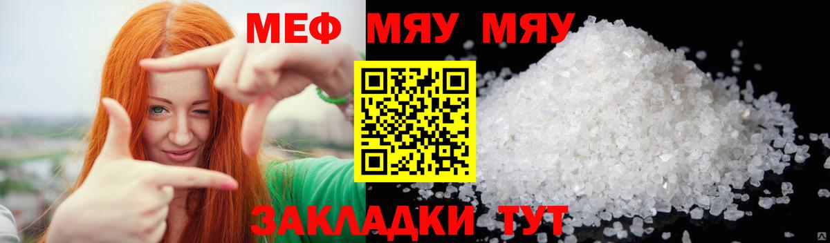 МЕФ Рыбинск