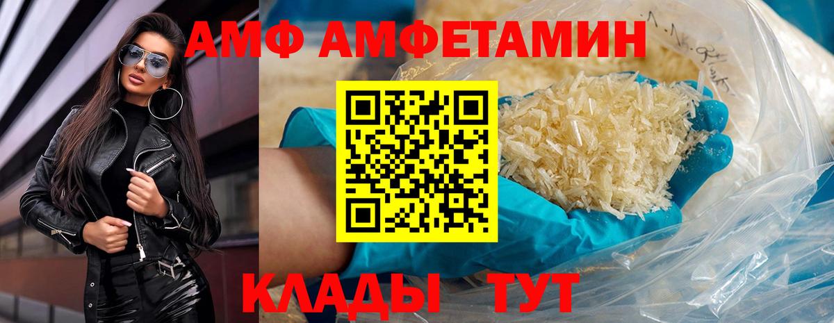 Рыбинск  Первитин винт  Вход с VPN 
