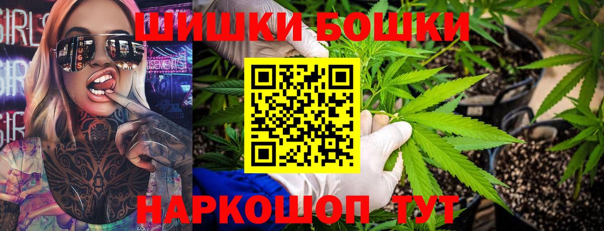 Канабис Bruce Banner Рыбинск